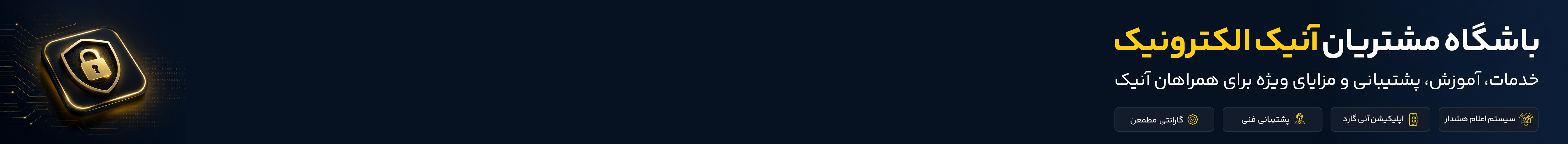 Ù‡Ø¯Ø± ÙØ±Ù…